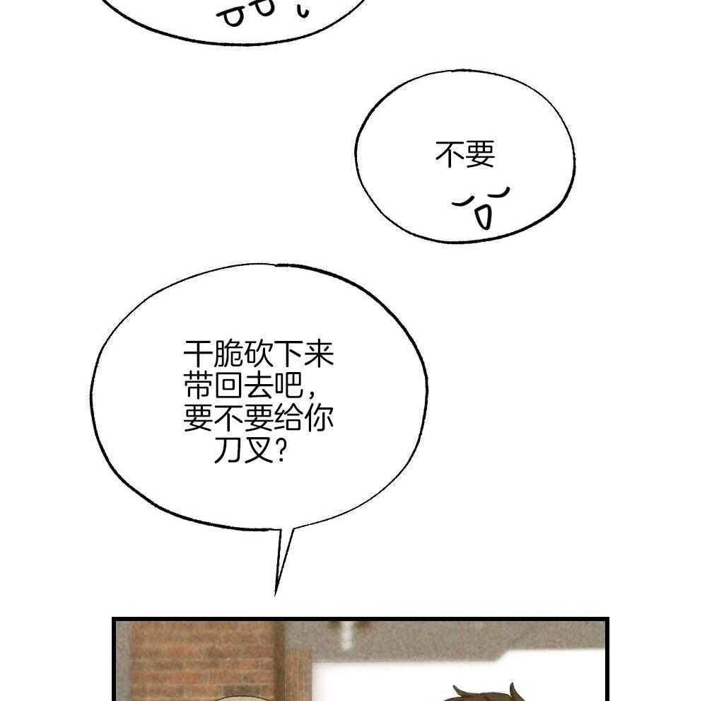 第80话_你挑的35