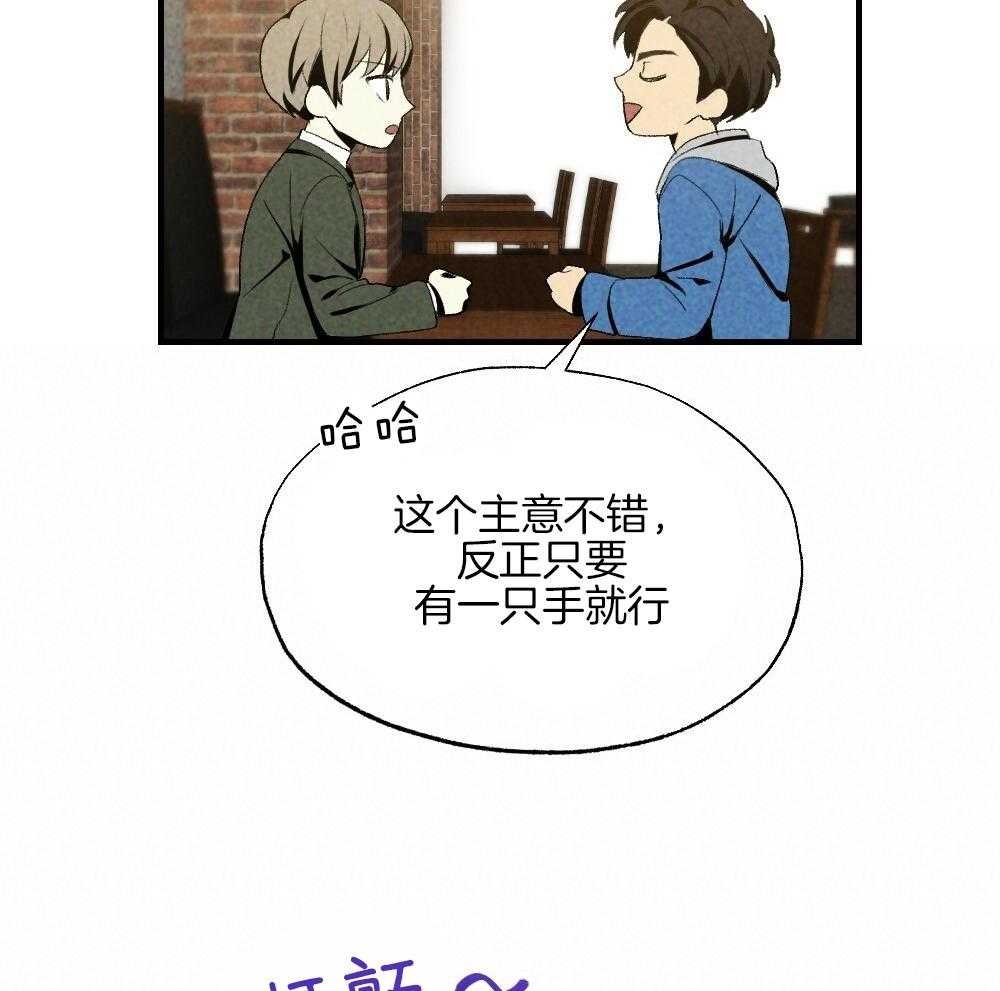 第80话_你挑的36