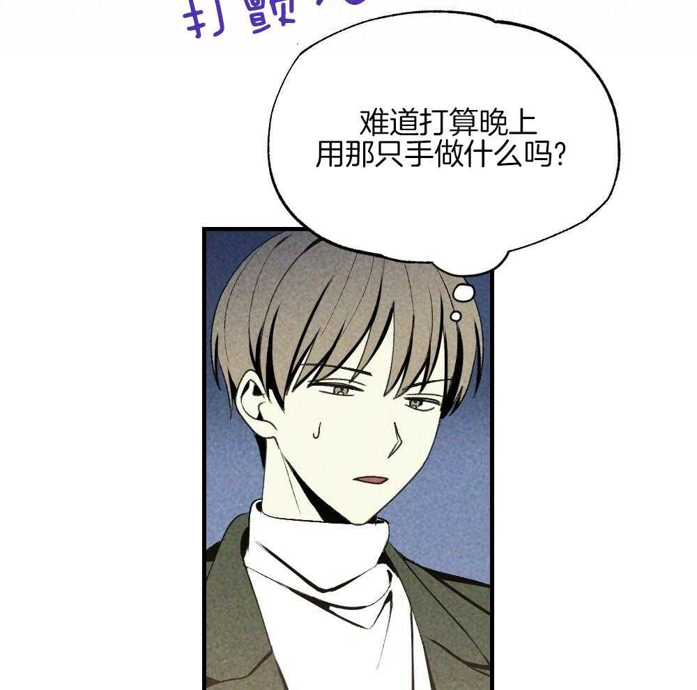 第80话_你挑的37