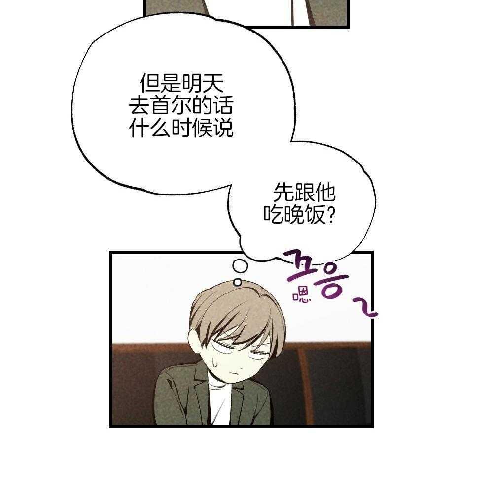第80话_你挑的38
