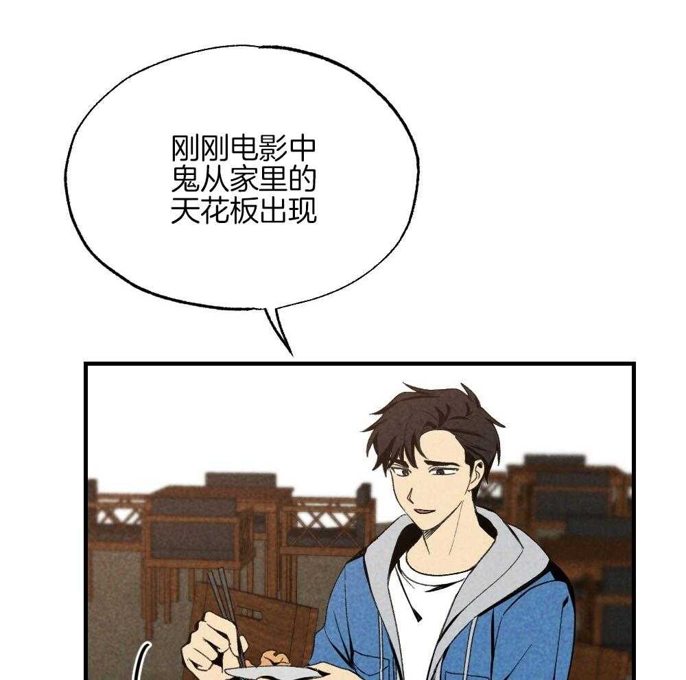 第80话_你挑的39