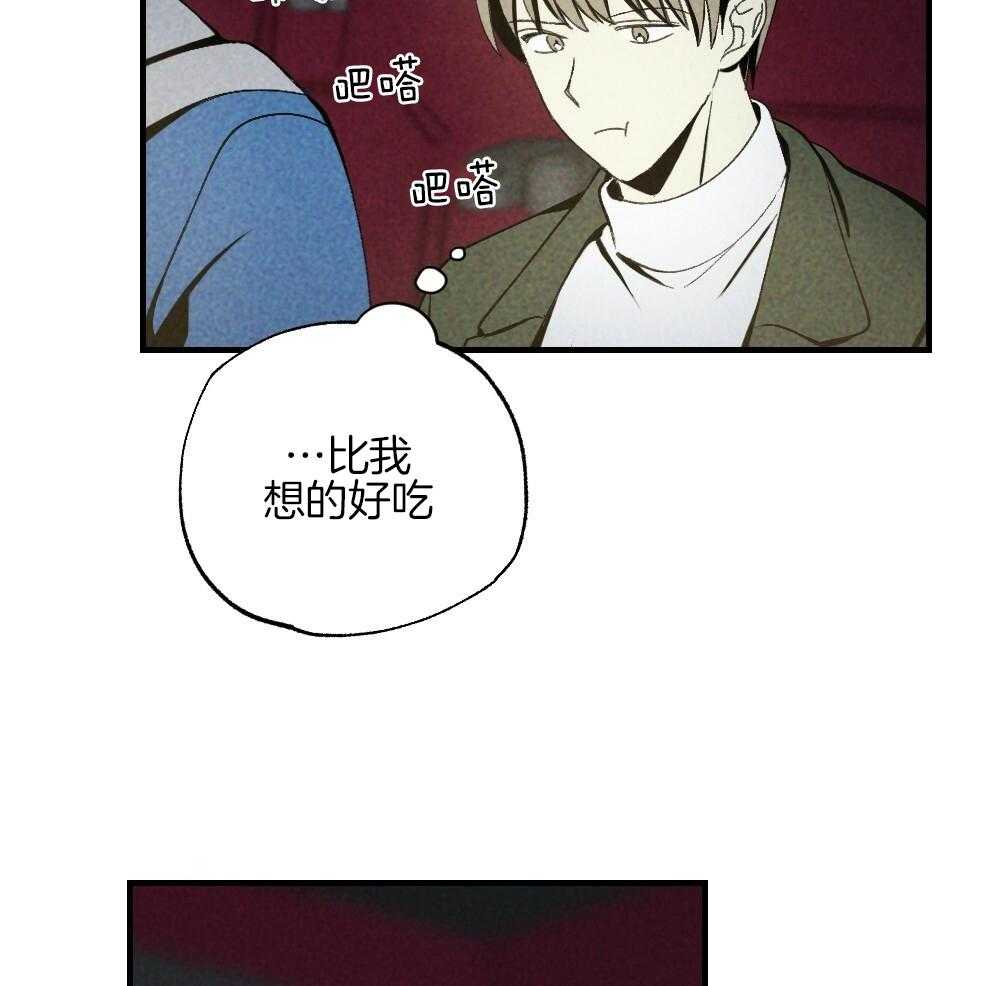 第80话_你挑的4