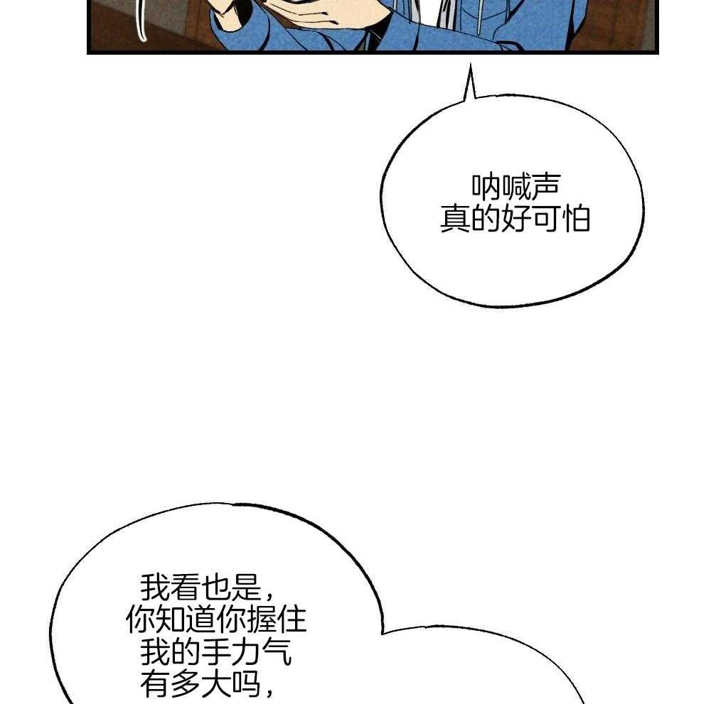 第80话_你挑的40