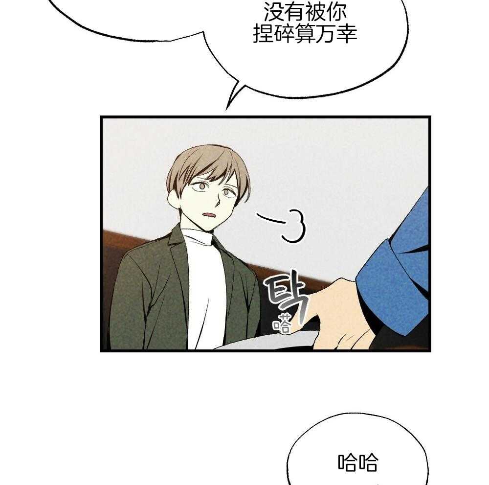 第80话_你挑的41