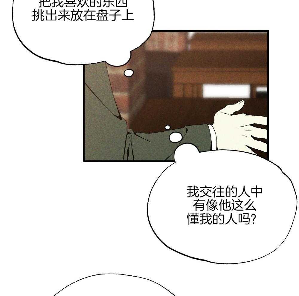 第80话_你挑的43