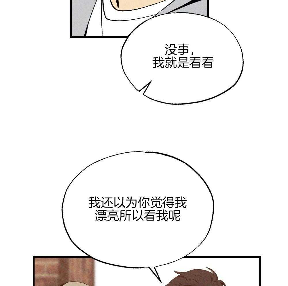 第80话_你挑的45