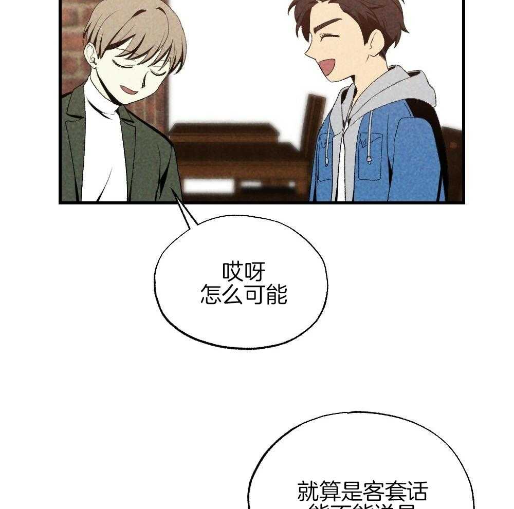 第80话_你挑的46