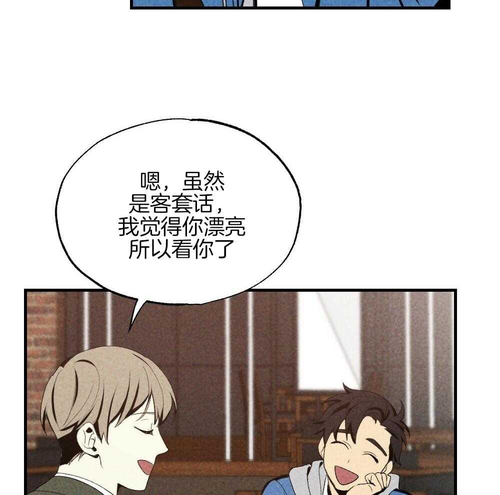 第80话_你挑的48