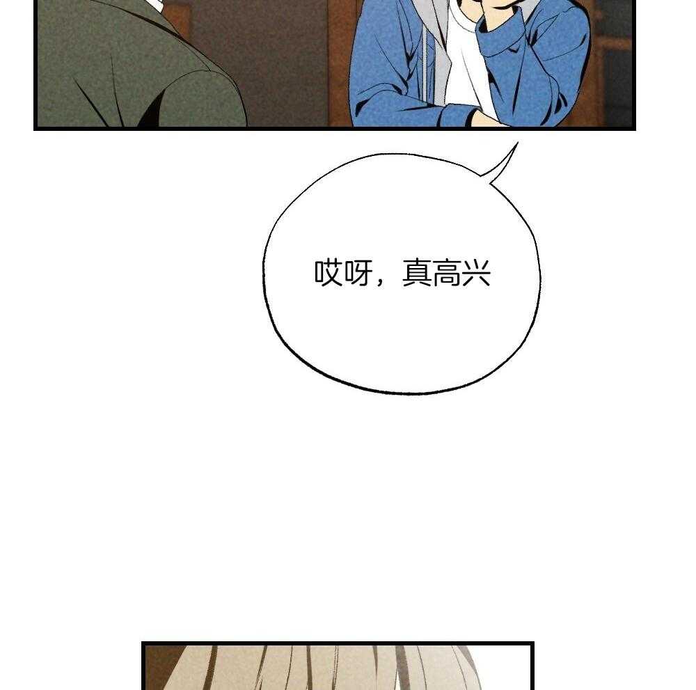 第80话_你挑的49