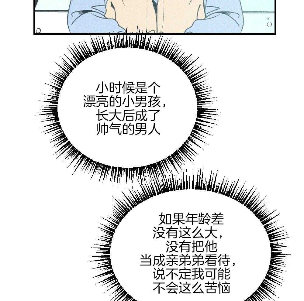 第80话_你挑的54