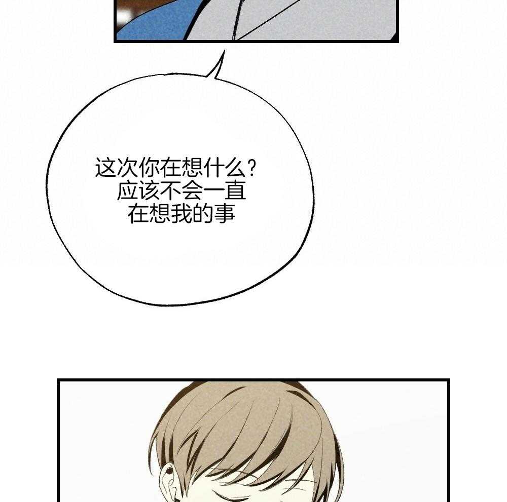 第80话_你挑的56