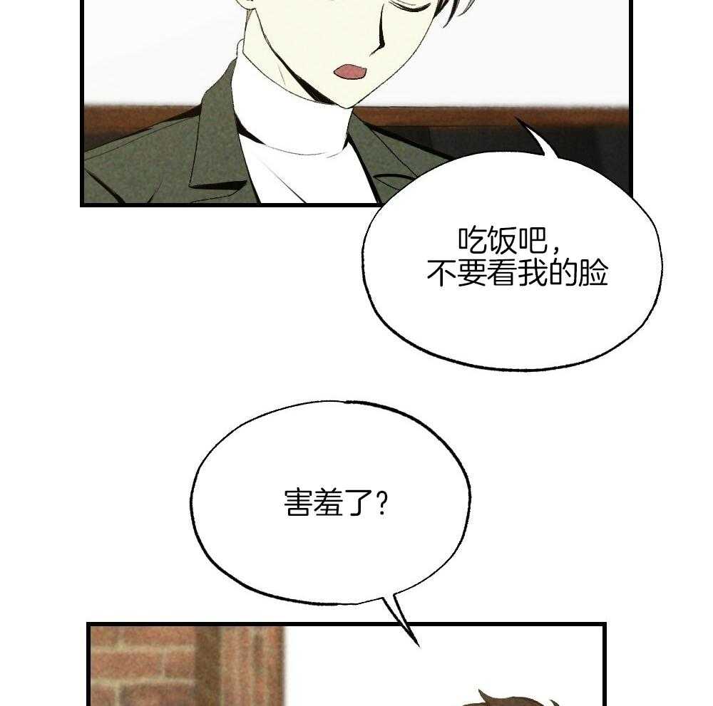 第80话_你挑的57