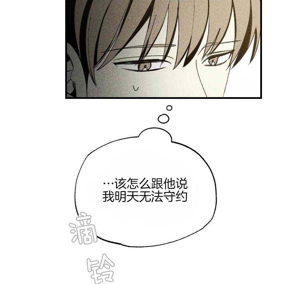第80话_你挑的59