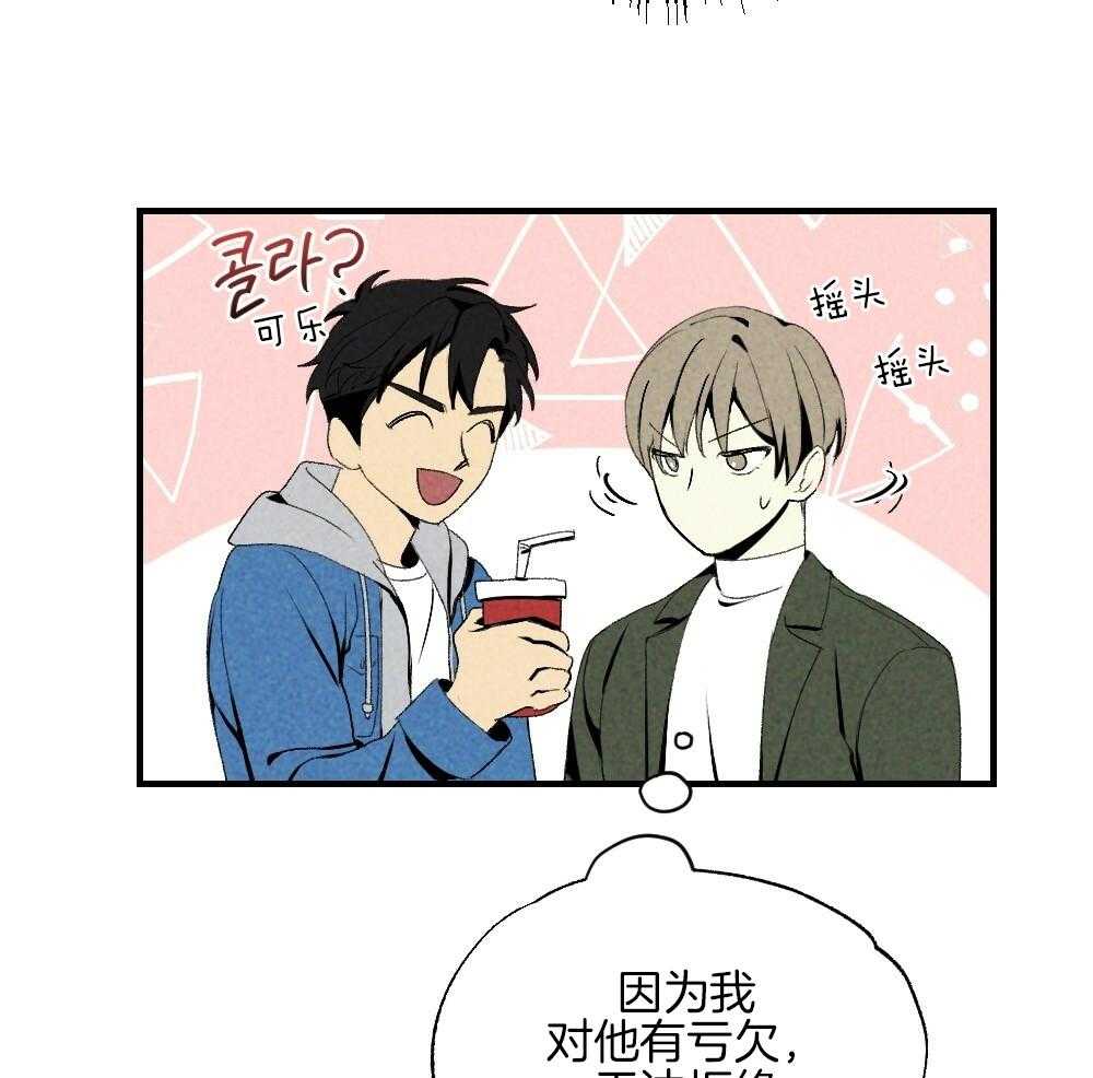 第80话_你挑的8
