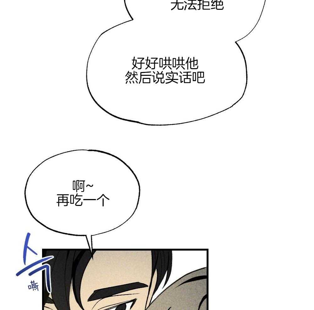 第80话_你挑的9