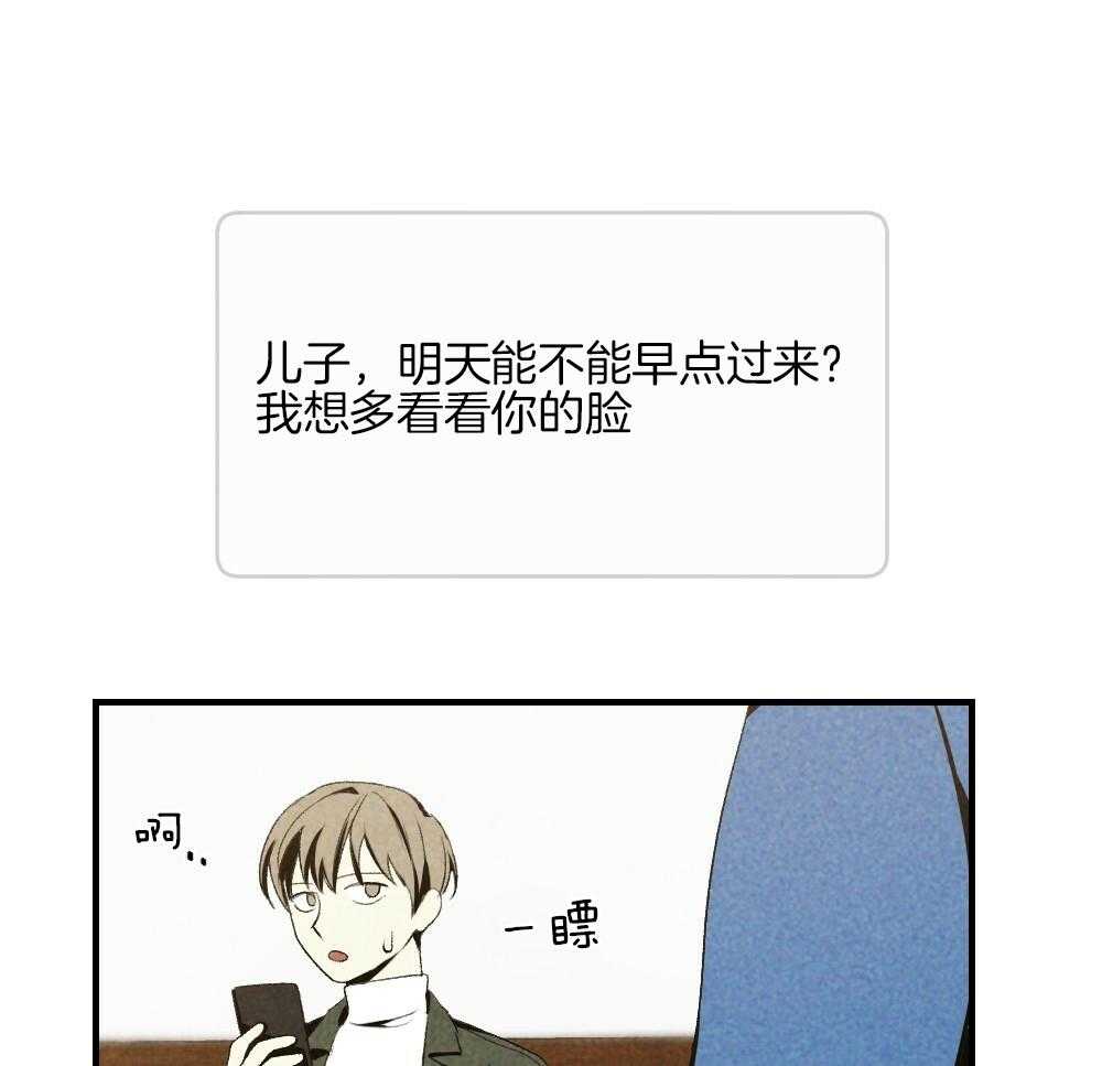 第81话_傻子0