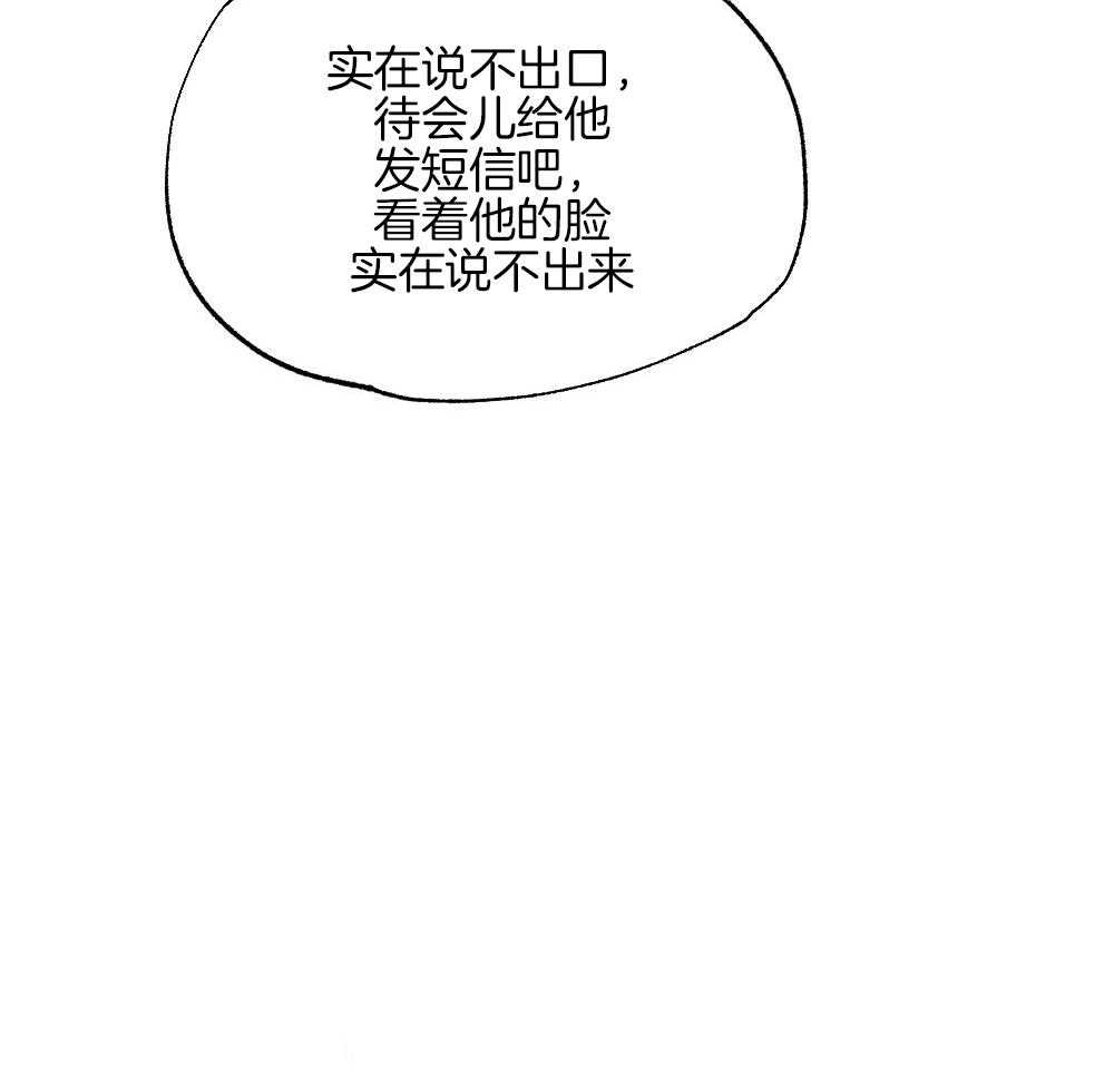 第81话_傻子10