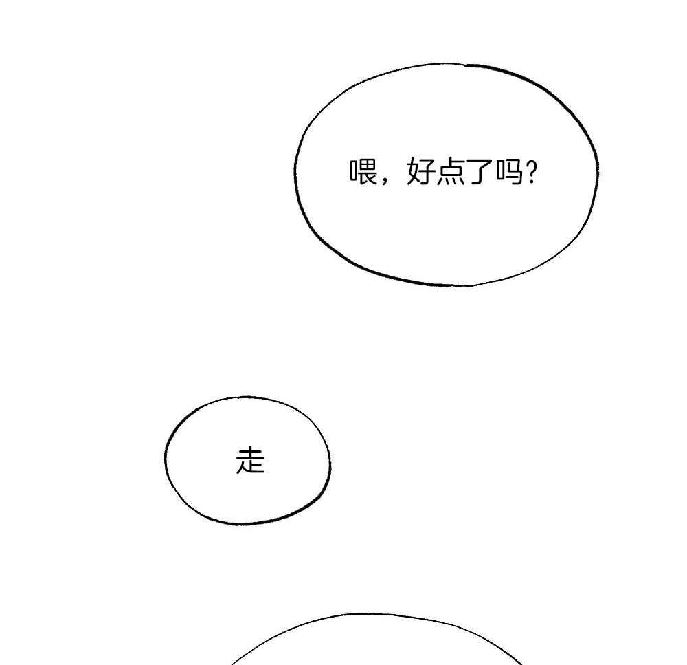 第81话_傻子12