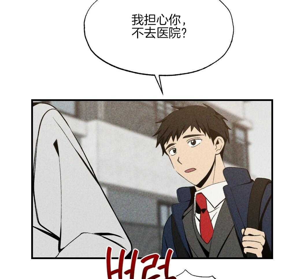第81话_傻子13