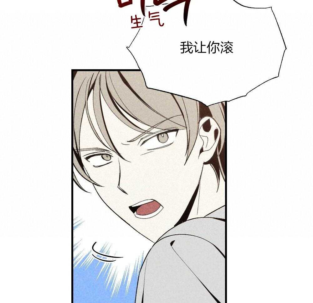 第81话_傻子14