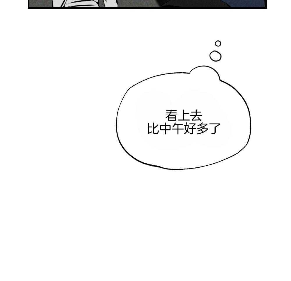 第81话_傻子16