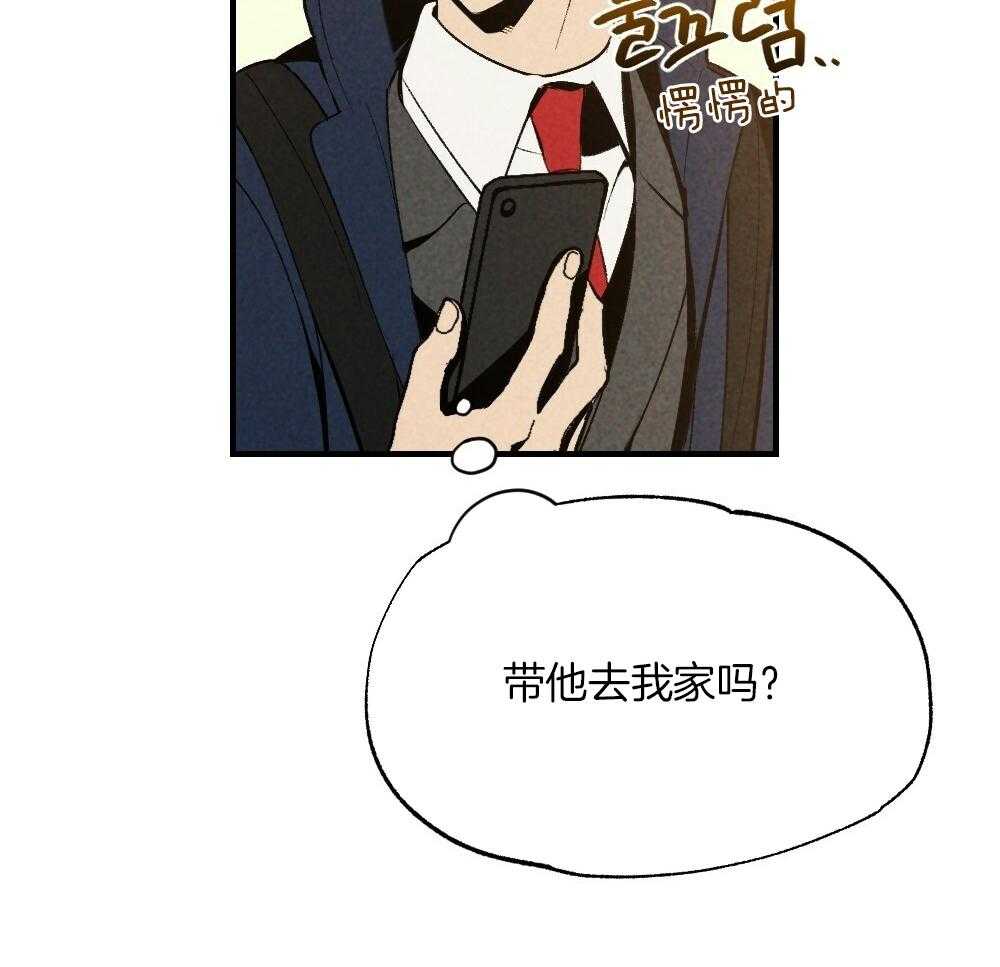 第81话_傻子19