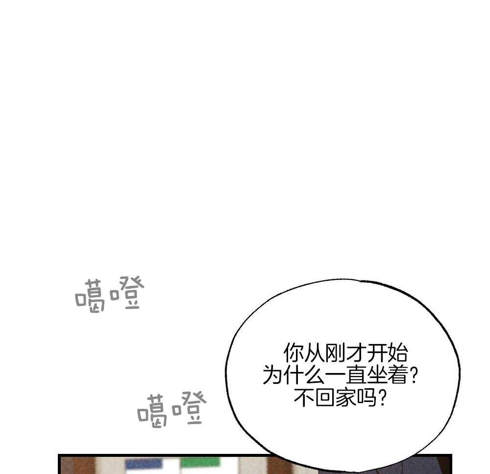 第81话_傻子20