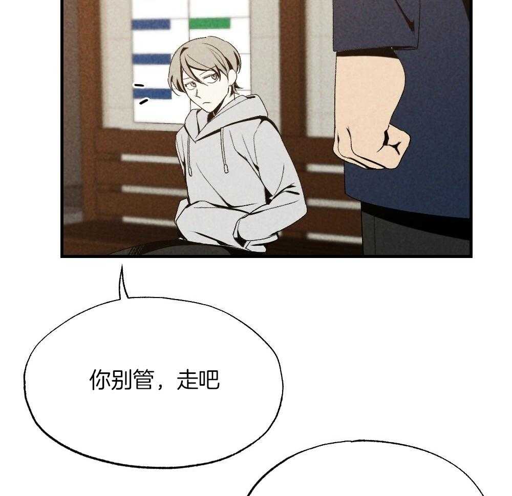第81话_傻子21