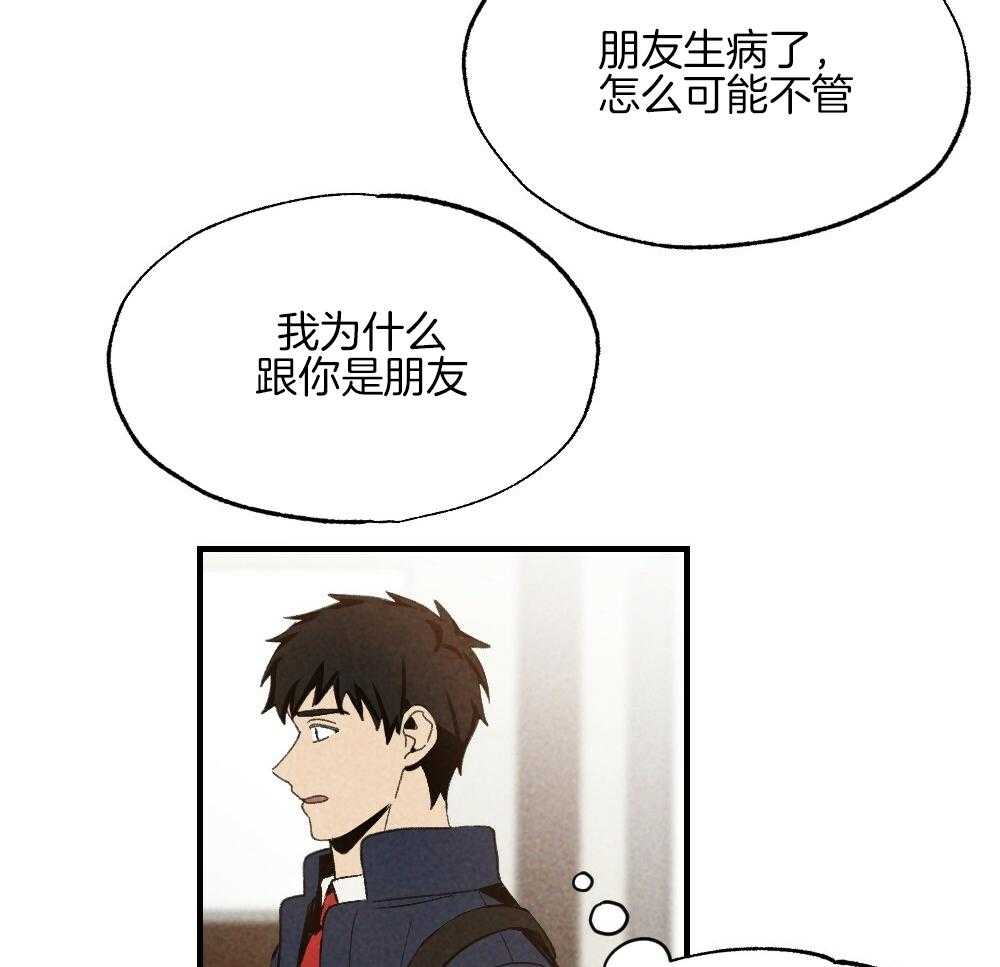 第81话_傻子22