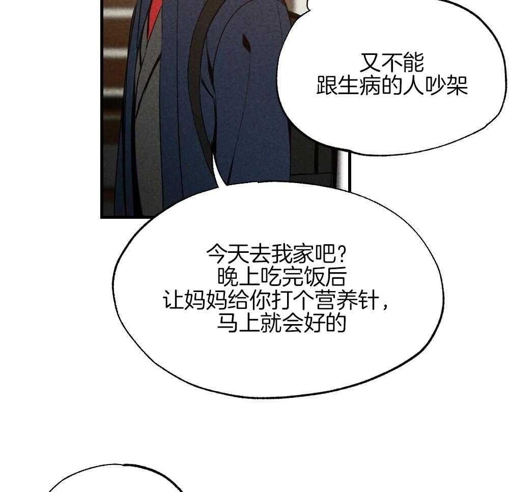 第81话_傻子23