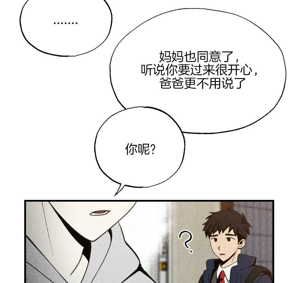 第81话_傻子24