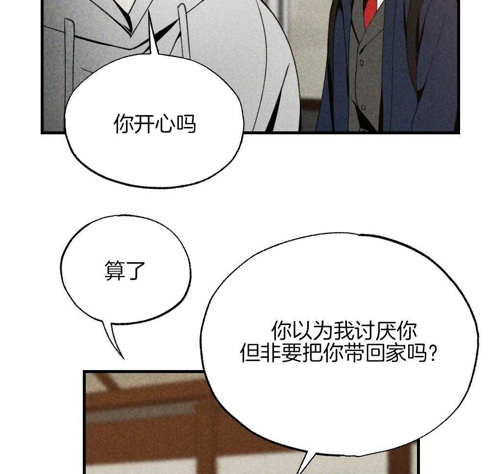 第81话_傻子25
