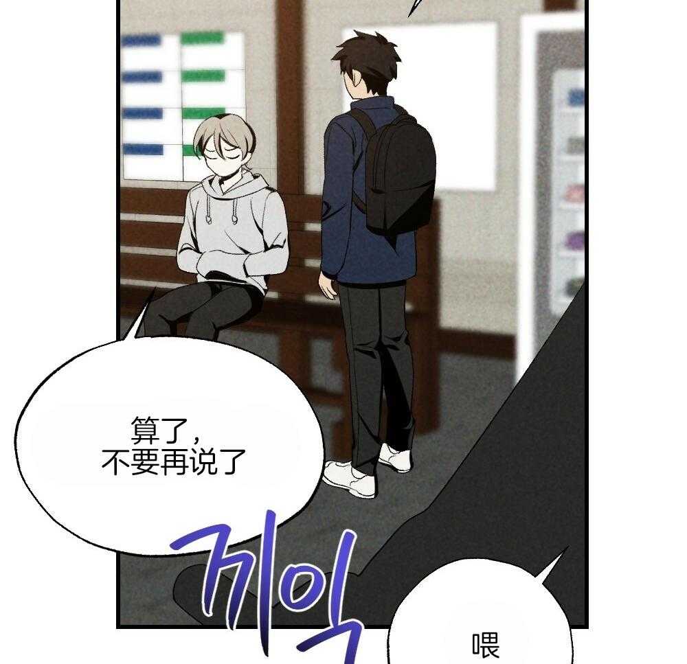 第81话_傻子26