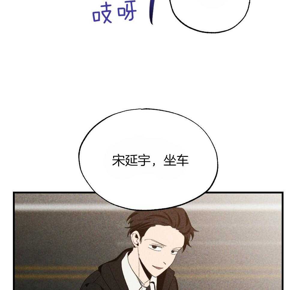 第81话_傻子27
