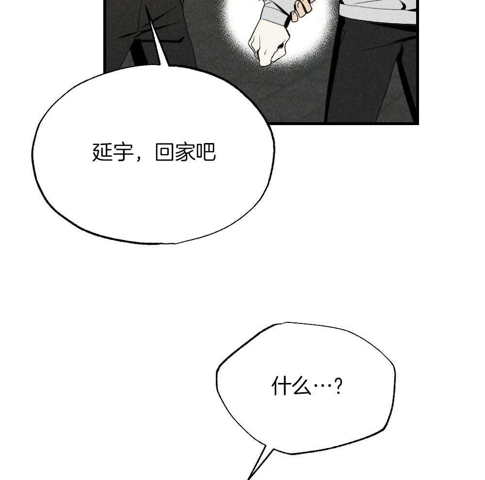 第81话_傻子32