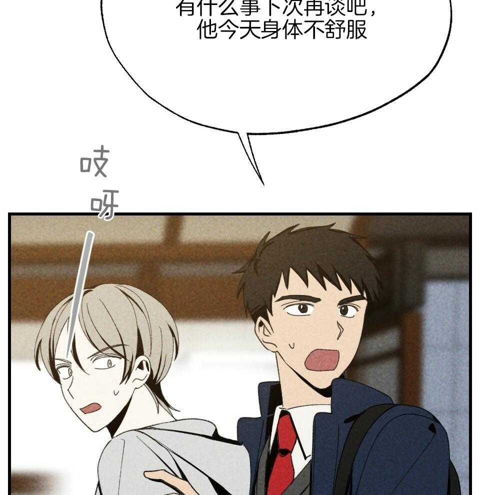 第81话_傻子35