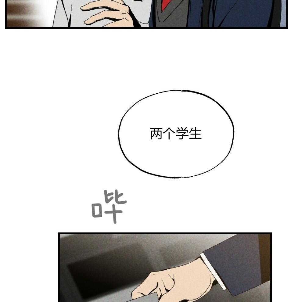 第81话_傻子36