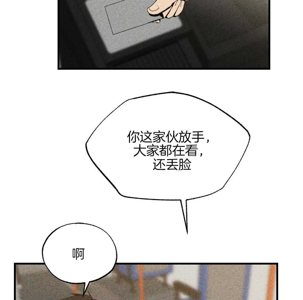 第81话_傻子37