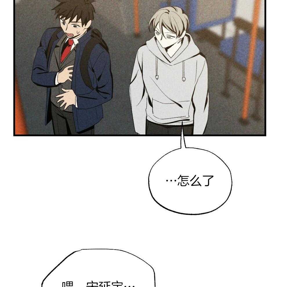 第81话_傻子38