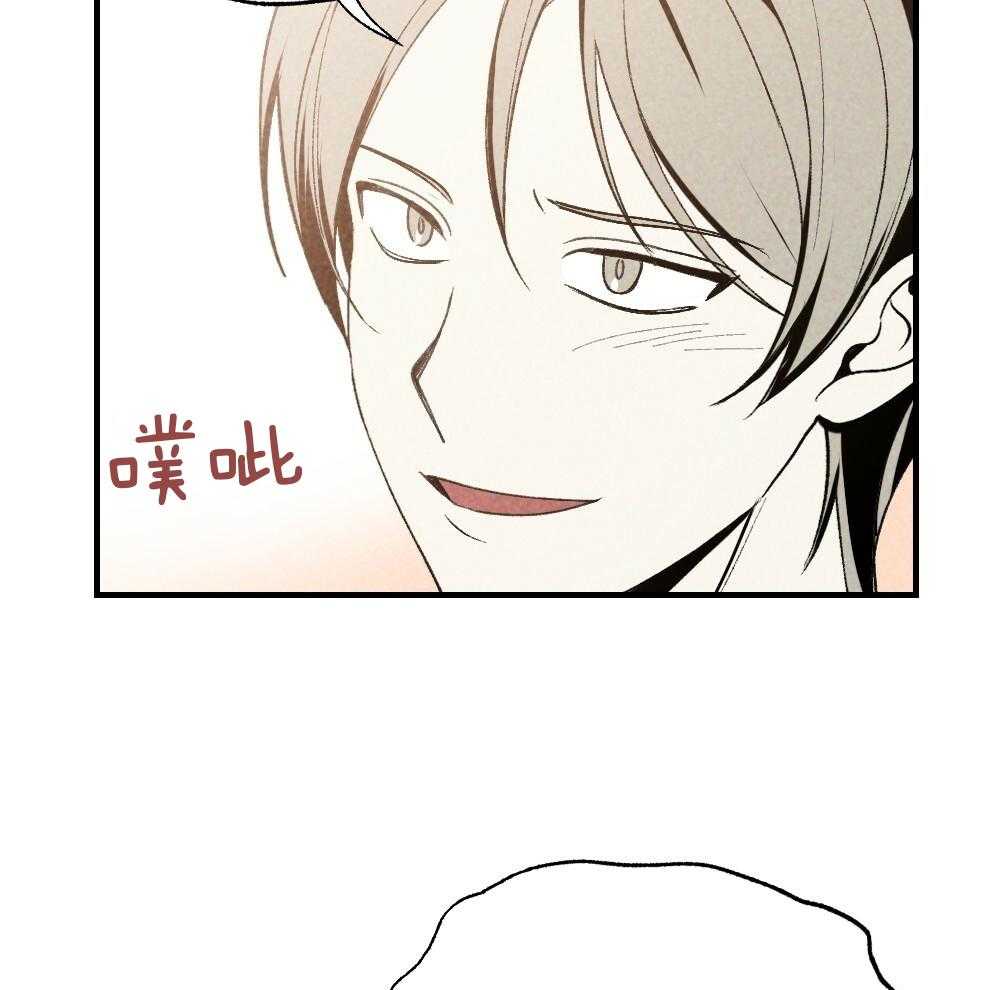 第81话_傻子41