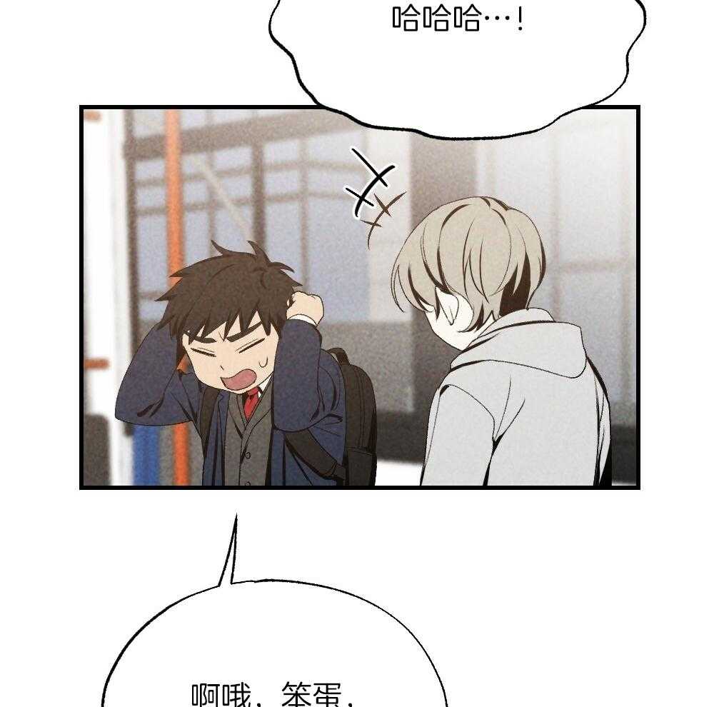 第81话_傻子42