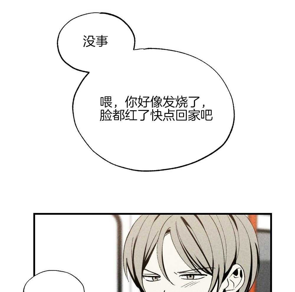 第81话_傻子44