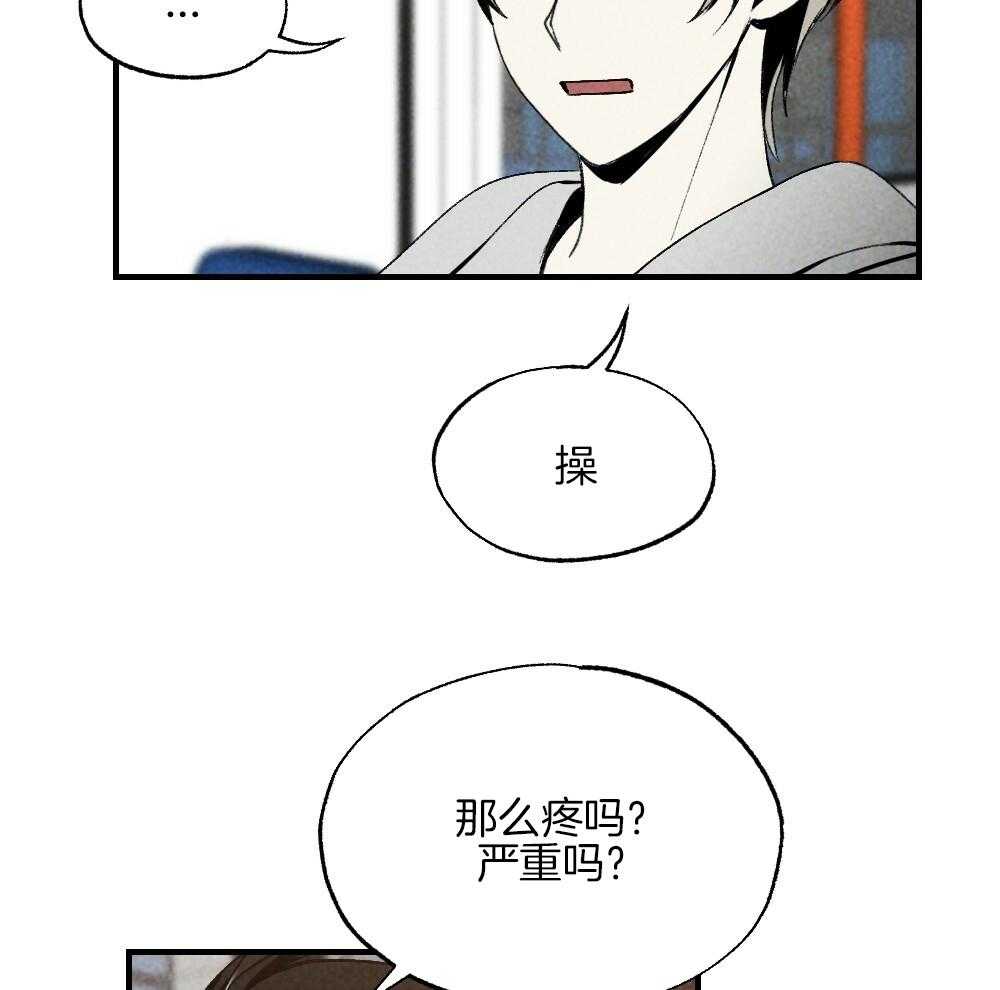 第81话_傻子45