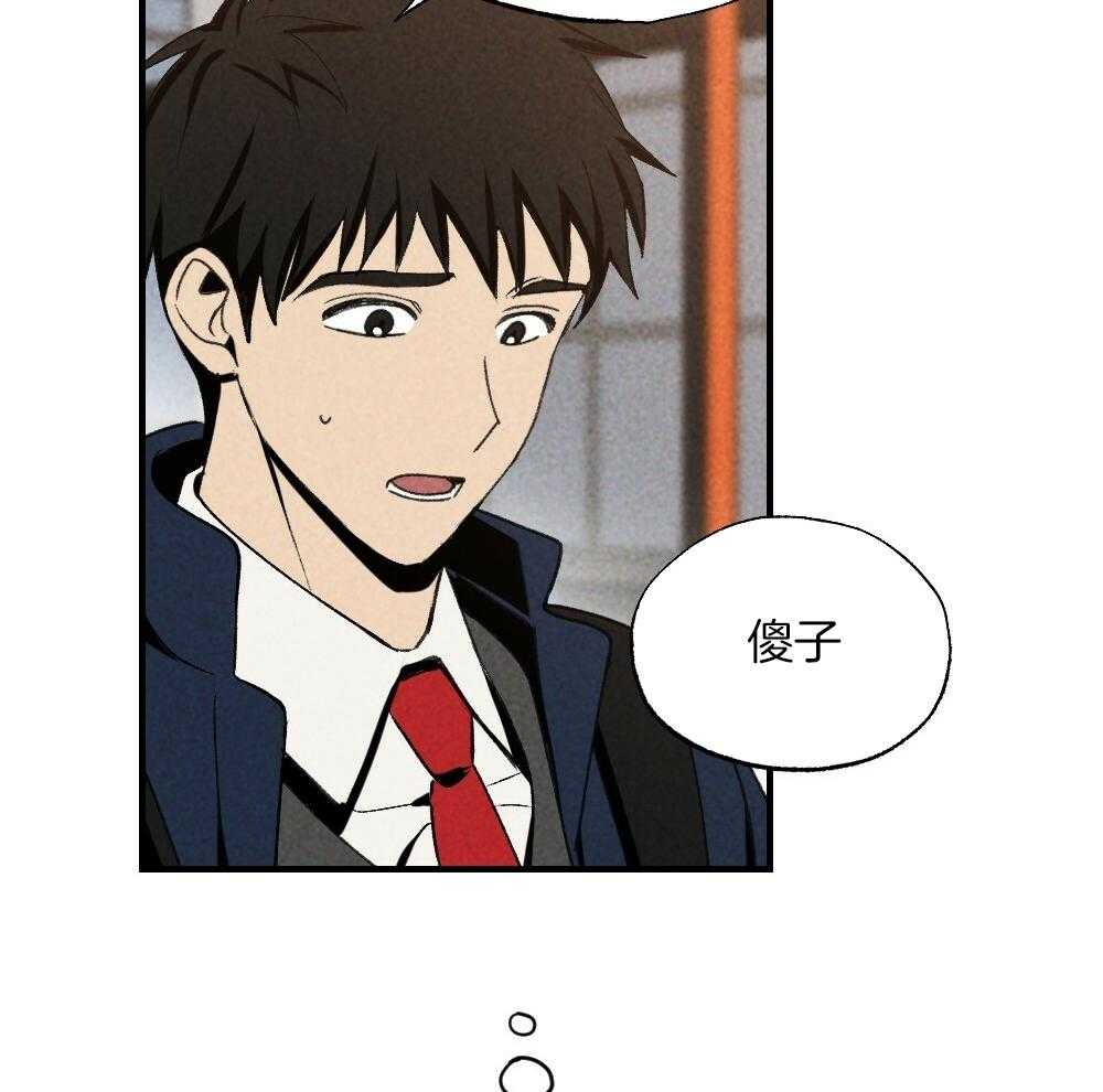 第81话_傻子46