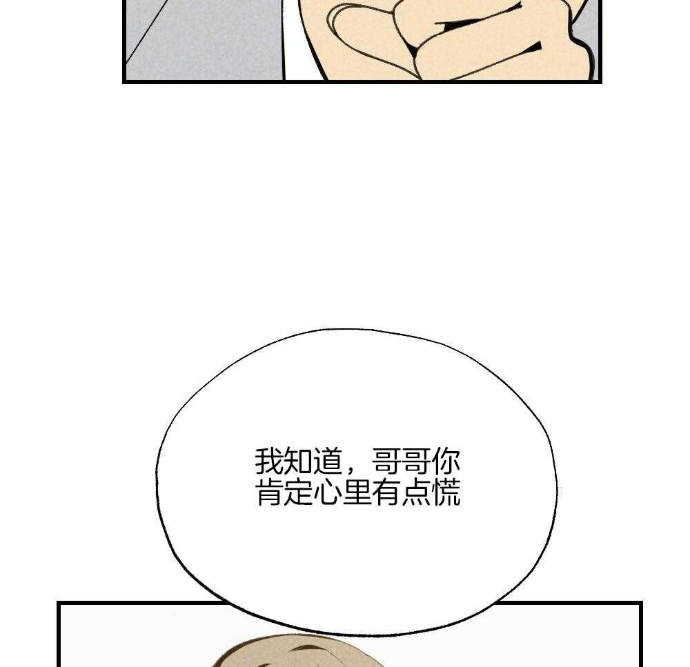 第81话_傻子5