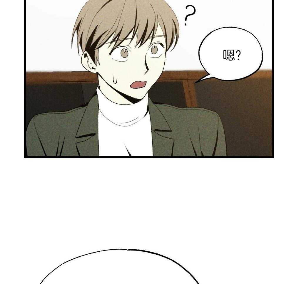 第81话_傻子6
