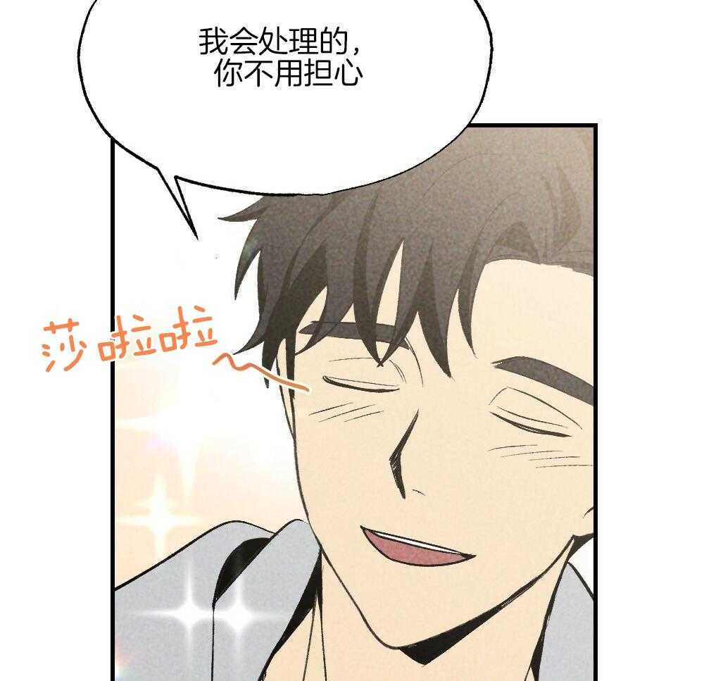 第81话_傻子7