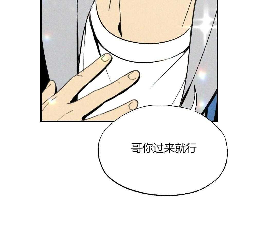第81话_傻子8
