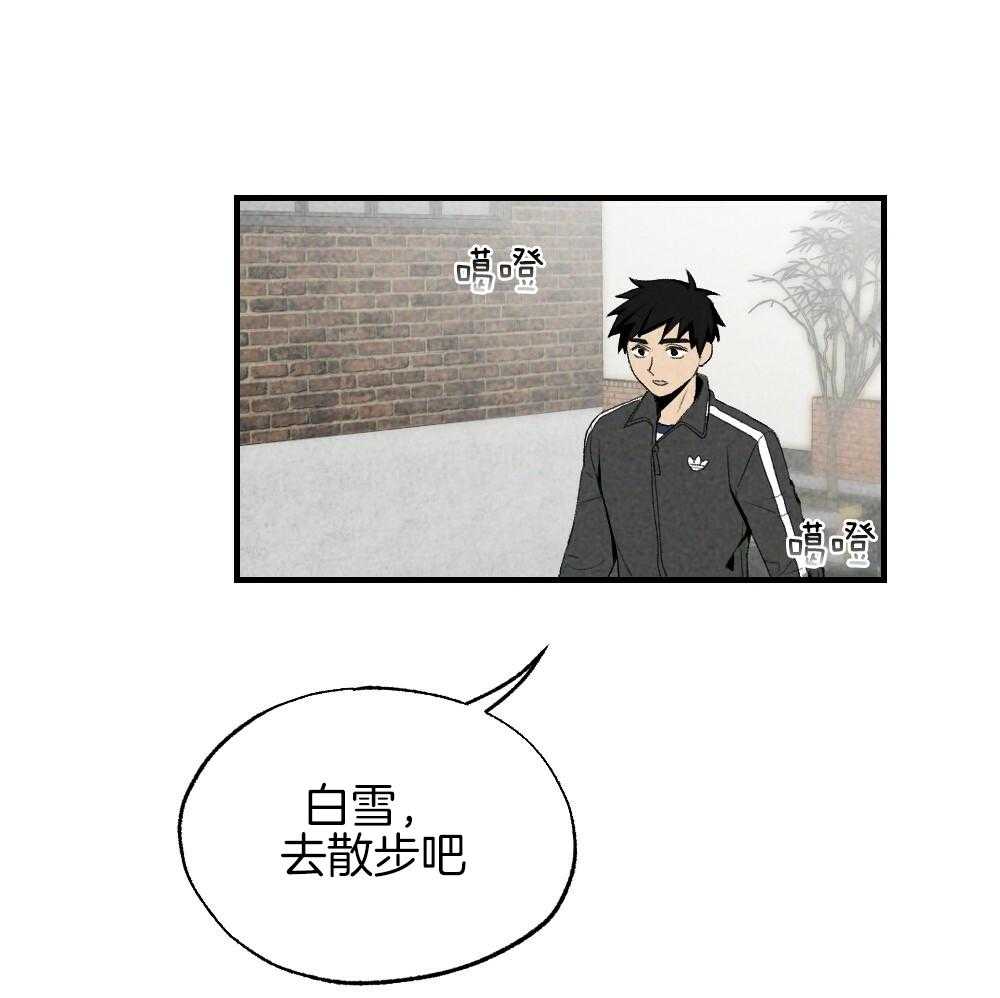 第82话_就知道会这样0