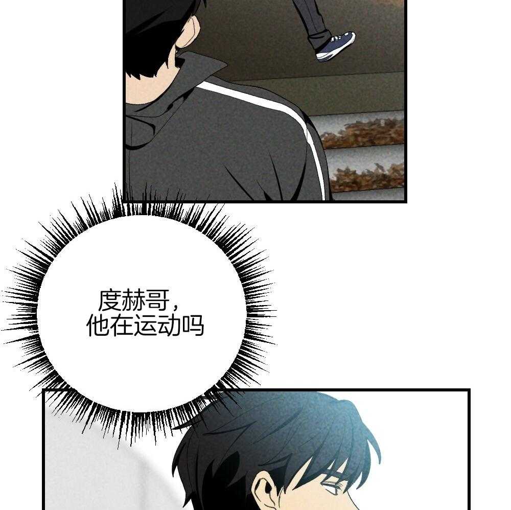 第82话_就知道会这样14